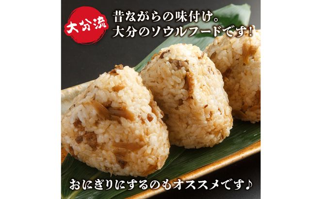 【A03052】大分とりめし 15袋セット