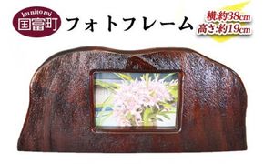 越後桐 手ぬぐい額 天然木 新潟県産 桐 額 アート インテリア 楽天市場】【大型送料別商品】【代引き不可】越後桐の手ぬぐい額