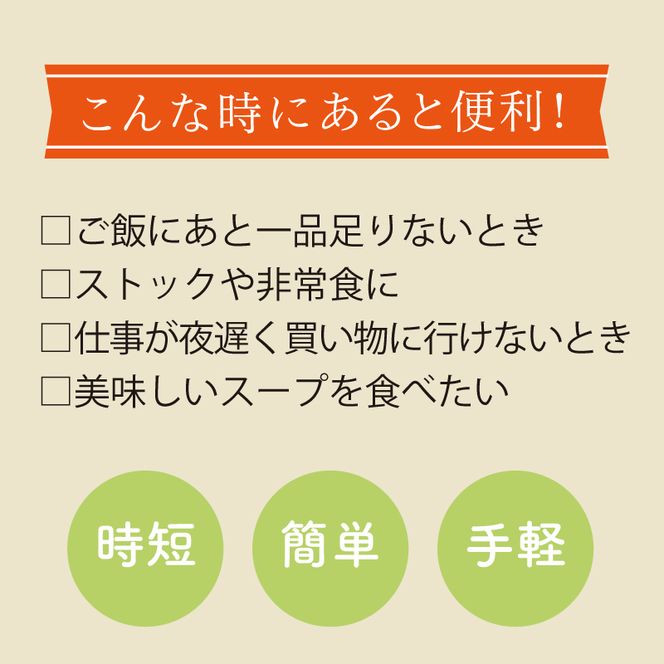 三陸ふわとろめかぶスープ 32袋  海藻 海鮮 魚貝類 魚介類 めかぶ 卵 たまご スープ フリーズドライ インスタント 簡単調理 手軽 簡単 即席 朝食 岩手県 大船渡市  [56500510_1]
