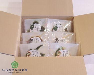 A4103 かかさの手仕事　惣菜セット