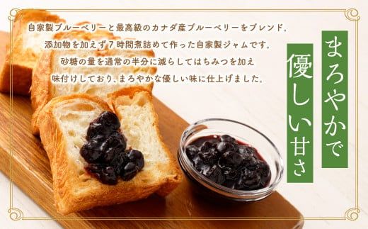 ＜ソフトクリーム屋さんの自家製ブルーベリージャム250g×6＞2か月以内に順次出荷【c023_sn_x2】 ジャム ブルーベリー 6個