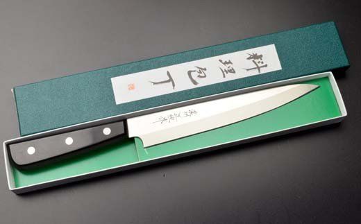 H18-28 柳刃包丁200mm 濃州正恒作 モリブデンステンレス鋼(MSY-200) 