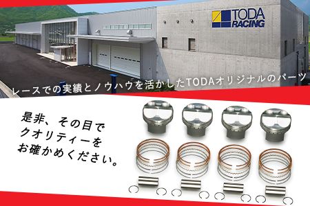 HONDA/シビック・インテグラ K20A用 ハイコンプ鍛造ピストンKIT 【ピストンサイズ Φ86.50】選べるサイズ 戸田レーシング《受注制作につき最大4ヶ月以内に出荷予定》岡山県矢掛町 車---osy_todahk_4mt_21_396000_ps_02---