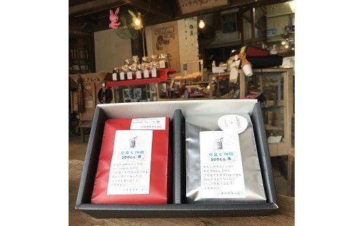 「ハナウタコーヒー」水出し珈琲２袋セット【ハナウタコーヒー】_HA1139