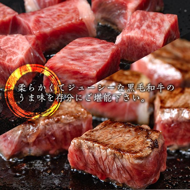 isa302 《毎月数量限定》鹿児島県産黒毛和牛A4等級以上！サイコロステーキ！(計800g・200g×4パック) 国内産 鶏肉 鳥肉 とりにく 鶏刺し 刺身 モモ ムネ お刺身 小分け 具材 おつまみ 晩酌 食べ比べ たたき 【増元精肉店】isa302 《毎月数量限定》鹿児島県産黒毛和牛A4等級以上！サイコロステーキ！(計800g・200g×4パック) 国内産 鶏肉 鳥肉 とりにく 鶏刺し 刺身 モモ ムネ お刺身 小分け 具材 おつまみ 晩酌 食べ比べ たたき 【増元精肉店】