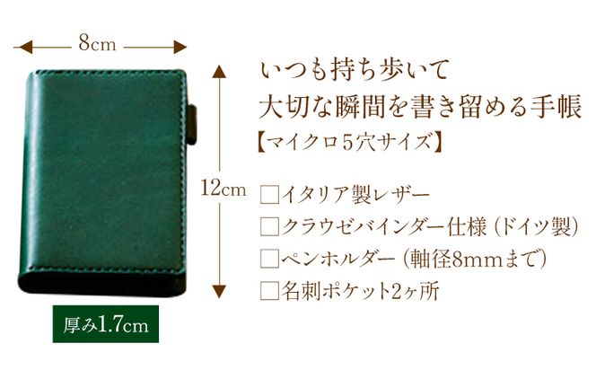 SIRUHAの小さな手帳 ドイツ製金具と名入れセット ブルー 《45日以内に出荷予定(土日祝除く)》---S-10_bl---