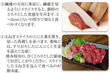 馬刺し1kg 赤身馬刺し900g＋霜降り馬刺し100g【純国産熊本肥育】 たっぷりタレ(5ml×10袋) 付き 桜肉 生食 冷凍《3月上旬-4月末頃出荷》｜馬肉馬肉馬肉馬肉馬肉馬肉馬肉馬肉馬肉馬肉馬肉馬肉---gkt_fjst1000_af3_25_28000_1kg---