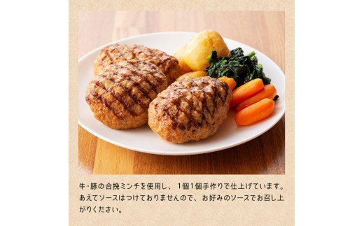 まちの洋食屋さんのグリルハンバーグセット（約100g×15個） 【 惣菜 お弁当惣菜 おかず おうちごはん 惣菜 小分け 】[C01206]