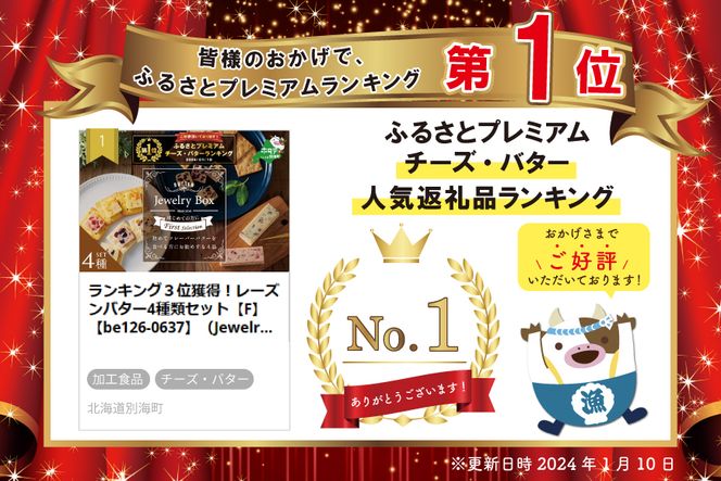 ykCʊCzILOPʊlI[Yo^[ 4ރZbgyJewelry Box SelectionzyJB0000002ziJewelry Boxj