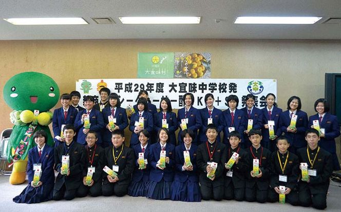 【定期】【大宜味村】シークヮーサー1セット3か月定期便