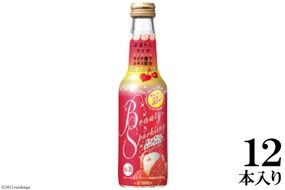 BE313タカラ「BeautySparkling」〈ぷるりんライチ〉250ml