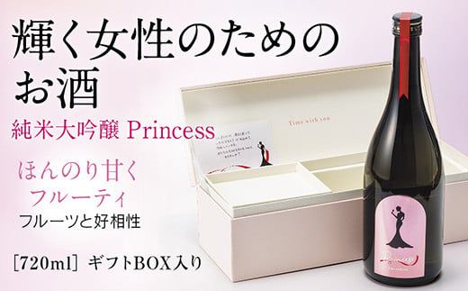 yRRszD025 đ Princess
