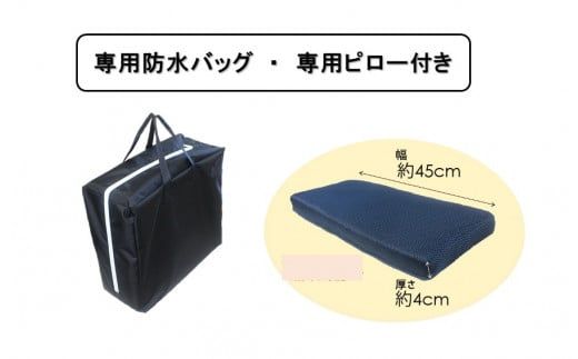 クロッツ エア 4連アウトドアマットレス (底面防水/専用防水バック・ピロー付き)_2197R