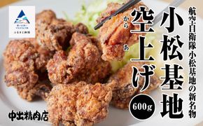 九谷焼 「盛金鉄線唐草文白粒花形 香炉」 仲田錦玉 250005（石川