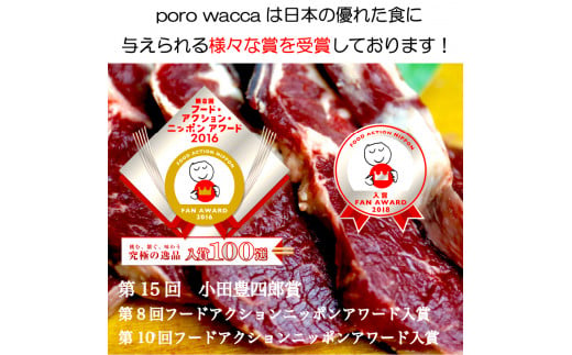 ハツ 薄切りカットステーキ用 約540g ( エゾシカ肉 しか 熟成肉 ハツ ステーキ シカ肉 ジビエ 高たんぱく 低カロリー 低脂肪 )【025-0008】