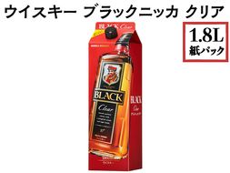 ウイスキー　ブラックニッカ　クリア　1.8L 紙パック×1本 ※着日指定不可◆