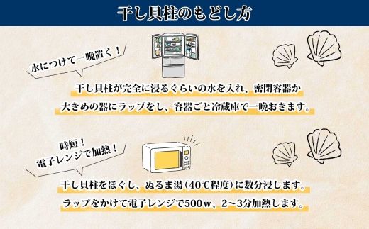 【年内配送 12月20日まで受付】3410. ほたて 干し貝柱 ホタテ貝柱 帆立 貝柱 100g×2 計200g 小分け ホタテ ほたて貝柱 海鮮 おつまみ 酒の肴 炊き込みご飯 出汁 送料無料 北海道 弟子屈町