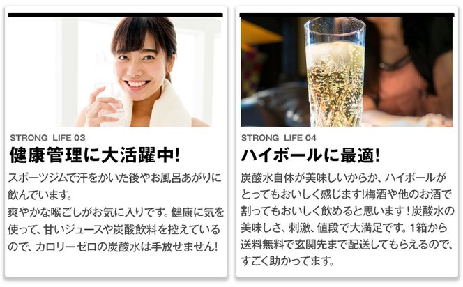 【2ヶ月定期便】強炭酸水4箱（計2回お届け 合計4ケース: 500ml×96本）《申込み翌月から発送》強炭酸水 熊本県玉東町産の水を使用! クリアで爽快な喉越し！くまもと風土の強炭酸水★ストロング炭酸水 ふるさと納税 熊本県 玉東町 炭酸水 水 強炭酸 送料無料 便利 ダイエットしたい方に スポーツ お酒割---gkt_stgtei_r7_25500_24l_mo2---