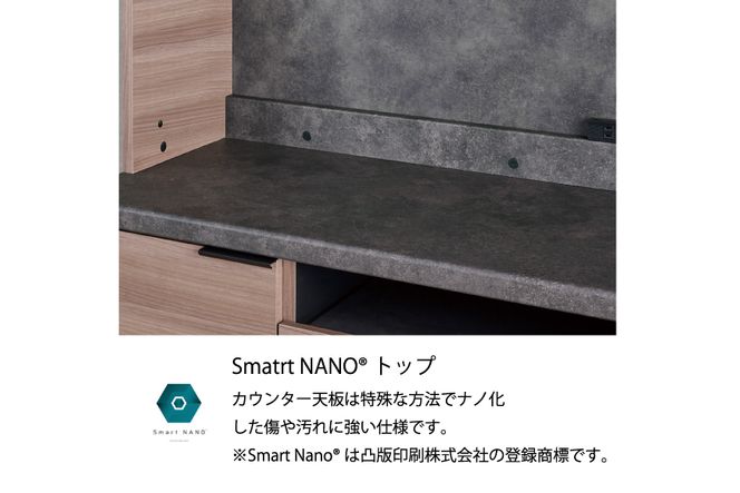 食器棚 カップボード 組立設置 IDA-S1200R下台 [No.744]