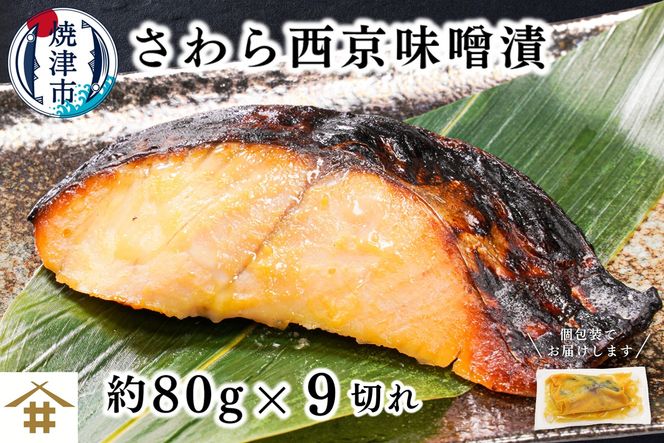 yÉĒÎsza10-1161@琼XЂ 80g×9؂