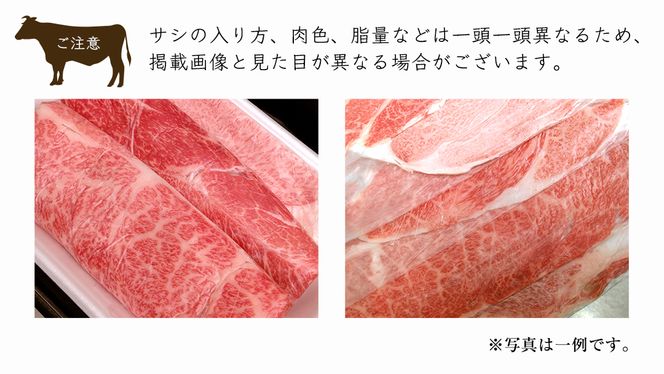 【 3ヶ月 定期便 】『 常陸牛 』ご自宅用 すき焼き しゃぶしゃぶ 用 ( 赤身 ) 900g モモ ・ ウデ ( 茨城県共通返礼品 ) 黒毛和牛 和牛 国産牛 訳あり わけあり ご家庭用 国産 お肉 肉 すきやき A4ランク A5ランク ブランド牛 家庭用 簡易包装 自宅用 [BM107us]