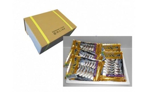 金の〆さば「〆さば界の金メダルを目指して」　H021-065