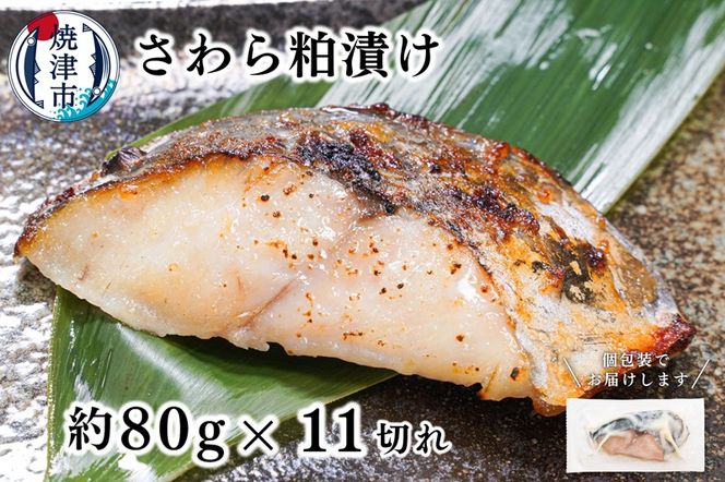 yÉĒÎsza12-252@甔Ђ@80g×11؂