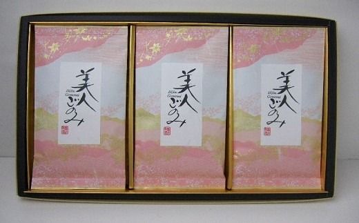 0C3-01 山口園代表銘茶の一つ「美人ごのみ」3本セット
