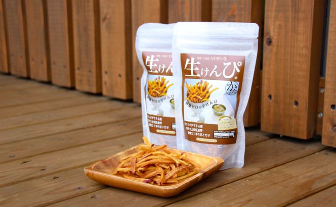 利休　生けんぴとチャイのコラボセット