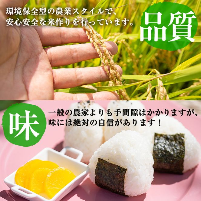 ふうちゃんさん専用なつほのか玄米15kg