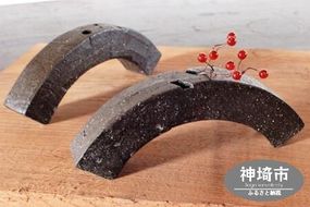 花器 アーチ 黒 【一輪挿し 手作り 陶器 オブジェ インテリア 癒し 贈り物】(H038127)