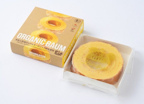 「100％有機」黒富士農場の有機ばうむ　お得な８個セット　人気　おすすめ　国産　贈答　ギフト　お取り寄せ スイーツ　お菓子　バウムクーヘン　卵　たまご　タマゴ　玉子　鶏卵　放牧卵　平飼い　有機JAS　オーガニック　B-70