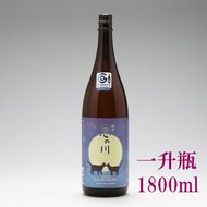 鯉川酒造「恋の川」純米酒　満月と猫ラベル（一升瓶1800ml×1本）【525-005B】