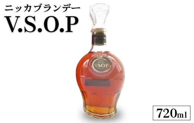 ニッカブランデー　V.S.O.P≪ブランデー 酒 洋酒≫◇