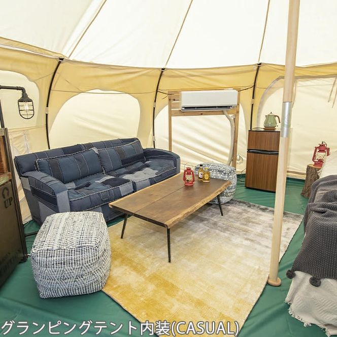 【M-167】ＳＴＡＧＥＸ高島 グランピングテント宿泊ディナー付［高島屋選定品］