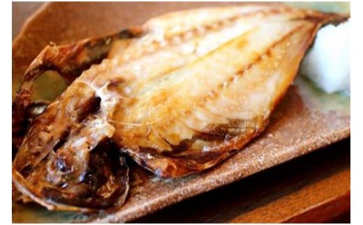 109-1335　小田原名物「干物」をさまざまな魚でそれぞれのおいしさを。小田原干物 選りすぐり10枚セット