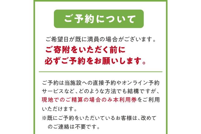 京都・久美浜カンツリー　ゴルフプレー利用券（9,000円分） KC00003