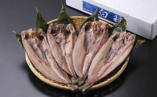 一夜干し開きほっけ詰合せ【4枚（1パック1枚×4パック）】