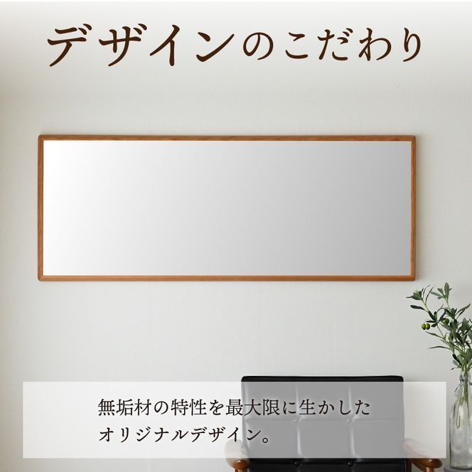 SENNOKI】Stellaステラ アメリカンチェリーW480×D35×H1240mm(8kg