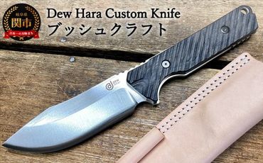 H100-04 ブッシュクラフトナイフ（ブラック・サテン仕上げ） d1-01