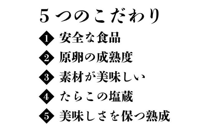【A5-389】博多まるきた水産 辛子明太子(切子)約1kg
