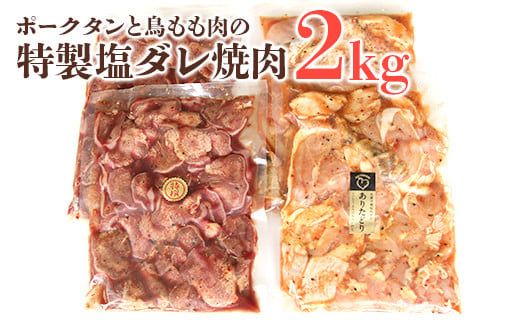 ycsz|[N^ƒ́u_ēvv2kg