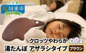 クロッツやわらか湯たんぽ/アザラシタイプ_10103Z