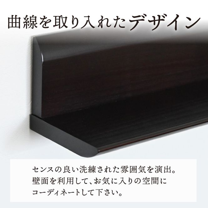 【SENNOKI】spaceスぺイス W80×D12×H10.7cm パイン無垢材ウォールシェルフ(5色)