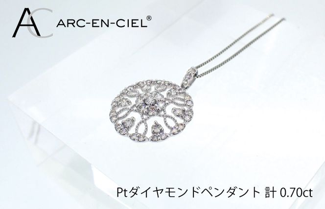 専用JH146★高級 ダイヤモンド0.7ct プラチナ ヘッド 鑑付 専用JH146☆高級 ダイヤモンド0.7ct プラチナ ヘッド 鑑付