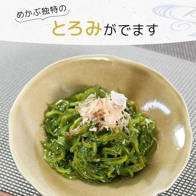 刻み乾燥めかぶ 20g×7袋 海藻 海鮮 魚貝類 魚介類 めかぶ 乾燥 スープ 三陸産 岩手県 大船渡市 [chiba001]