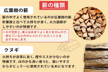 やかげの「薪」 10kg (5kg×2束) 備中南森林組合 岡山県矢掛産《60日以内に出荷予定(土日祝除く)》 薪 まき キャンプ 用品 夏 バーベキュー---osy_bityumaki_60d_24_9000_10kg---