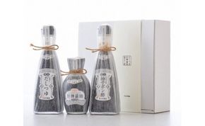 蔵人セット 杉樽 醤油 200ml だしつゆ 300ml 柚子ぽん酢 300ml セット 詰め合わせ [近岡屋醤油 ヤマチ醤油 石川県 宝達志水町 38601217] しょうゆ だし つゆ ゆず ポン酢 調味料 化粧品 お試し おためし