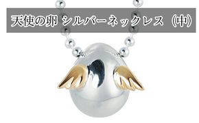 159-2018-20　天使の卵　シルバーネックレス（中）