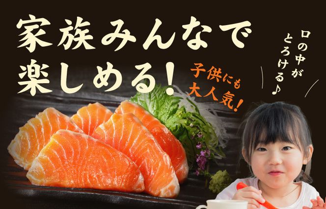 099H2505 【スピード発送】サーモン 1kg ポーション 小分け 刺身 海鮮丼 サラダ カルパッチョ